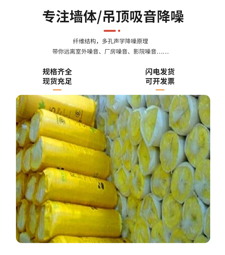 Steel structure special insulation ultra-fine glass wool board centrifugal glass wool roll felt