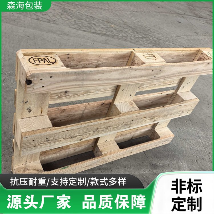 货仓板垫仓板 仓储中心 四面进叉 支持加印logo图案 森海