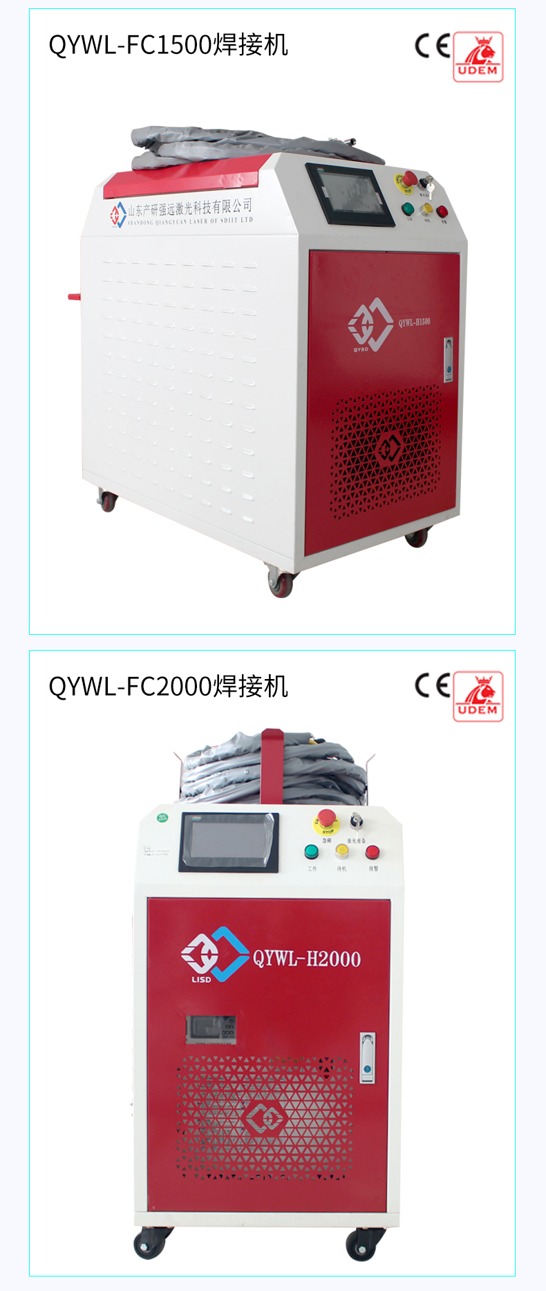 Strong Far Laser Small Handheld Laser Welding Machine 1500W Metal Stainless Steel Door and Window Handheld Cold Welding Machine