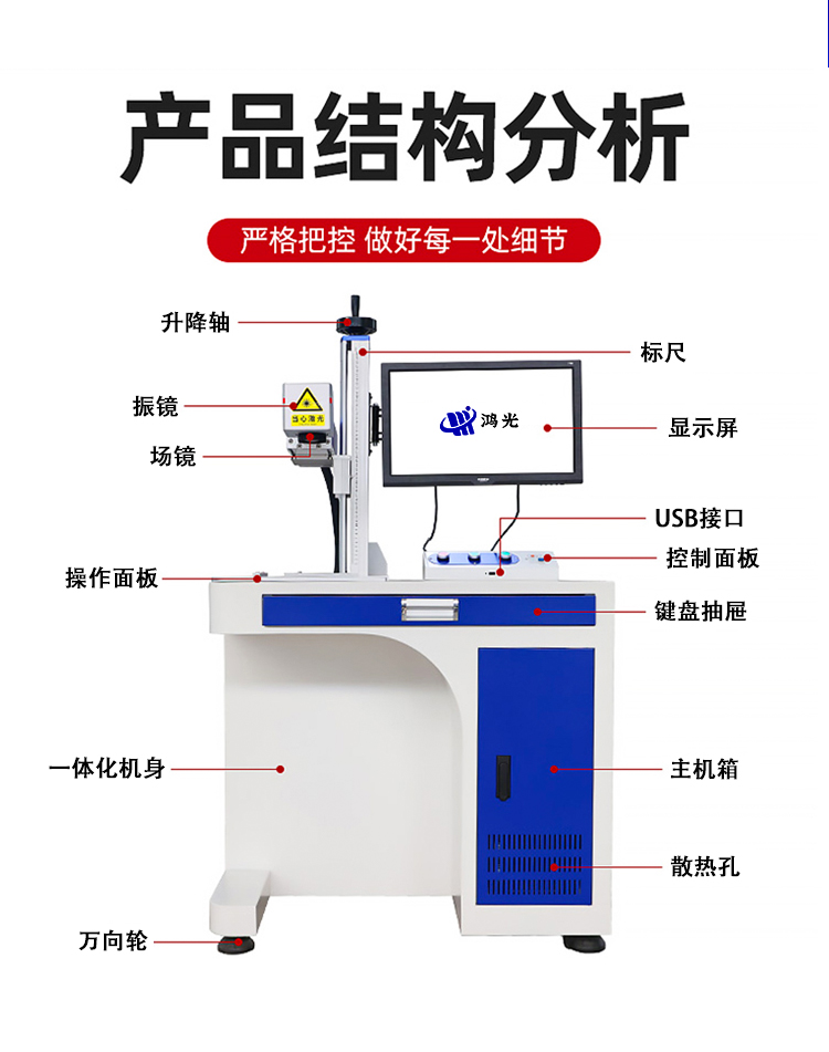 Fiber Laser Marking Machine Fully Automatic Portable Metal Material Engraving, Coding, and Carving Equipment