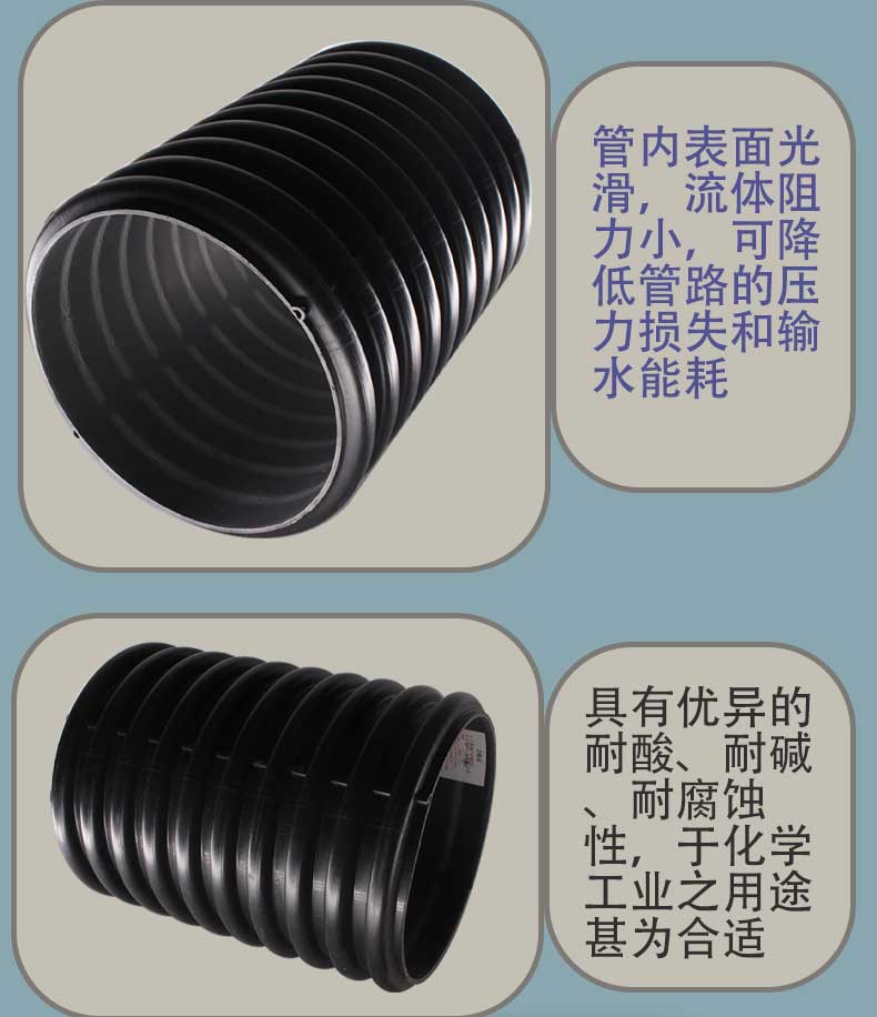 600hdpe corrugated pipe HDPE large diameter double wall sewage treatment Shengfeng Pipe Industry