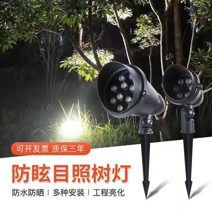 LED tree light, ground mounted light, tree light, outdoor waterproof landscape, courtyard, mud lawn, garden manufacturer