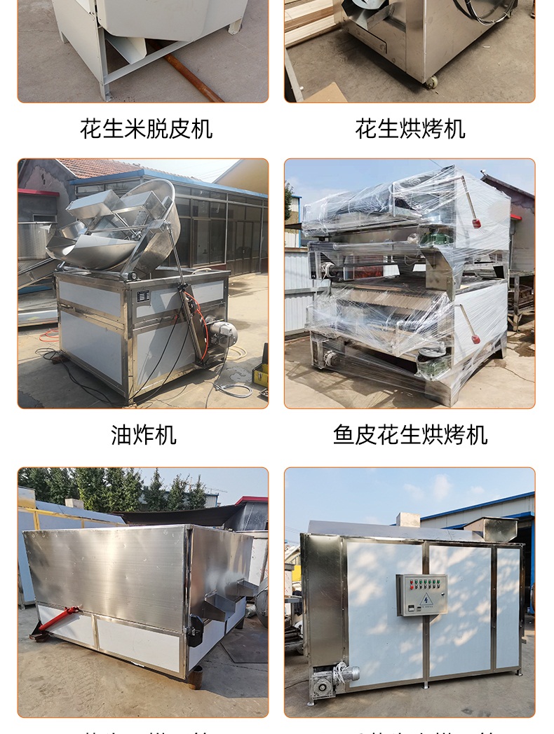 Sesame washing machine Seed cleaning and disinfection equipment Continuous stainless steel water washing machine