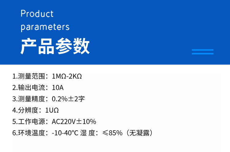 Color screen fast handheld three channel intelligent transformer DC resistance tester 10 20 40 A