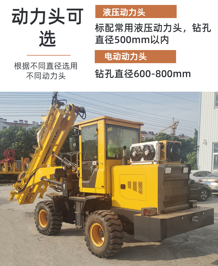 Retrofit of Mobile Pile Driving Machine, Forklift, Photovoltaic Drilling Machine, Hydraulic Foundation Wire Pole Drilling Machine