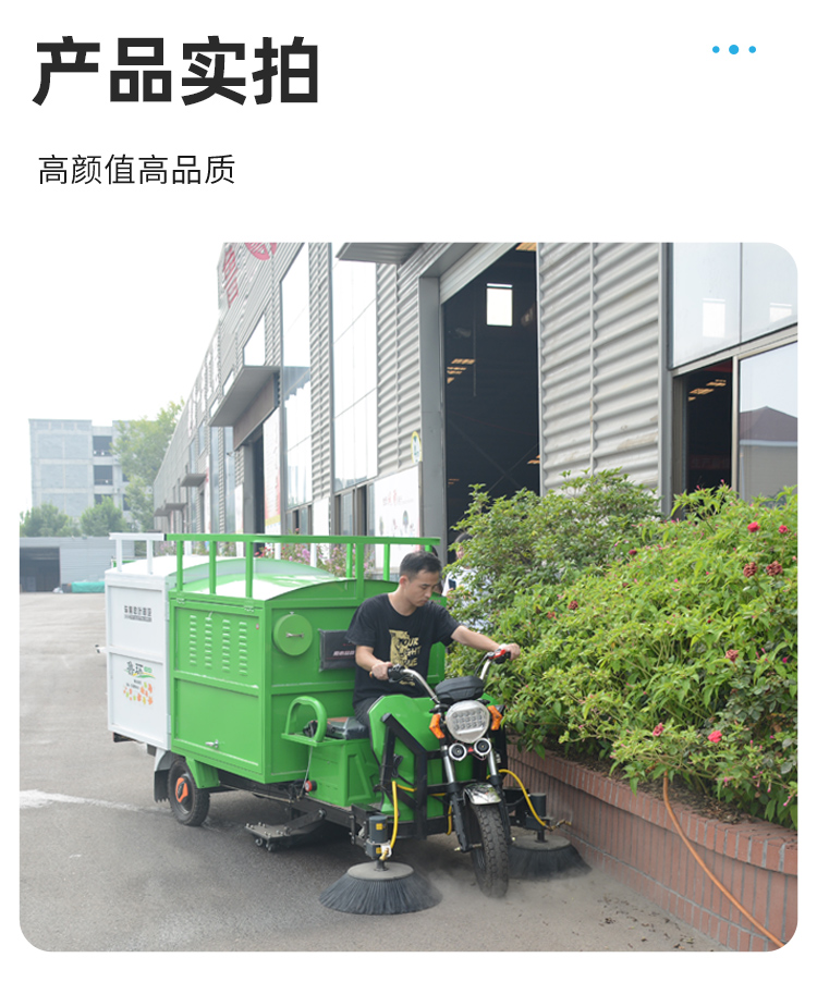 Leaf Collection Vehicle Sanitation Pedestrian Leaf Collection Small Electric Greenbelt Sweeper