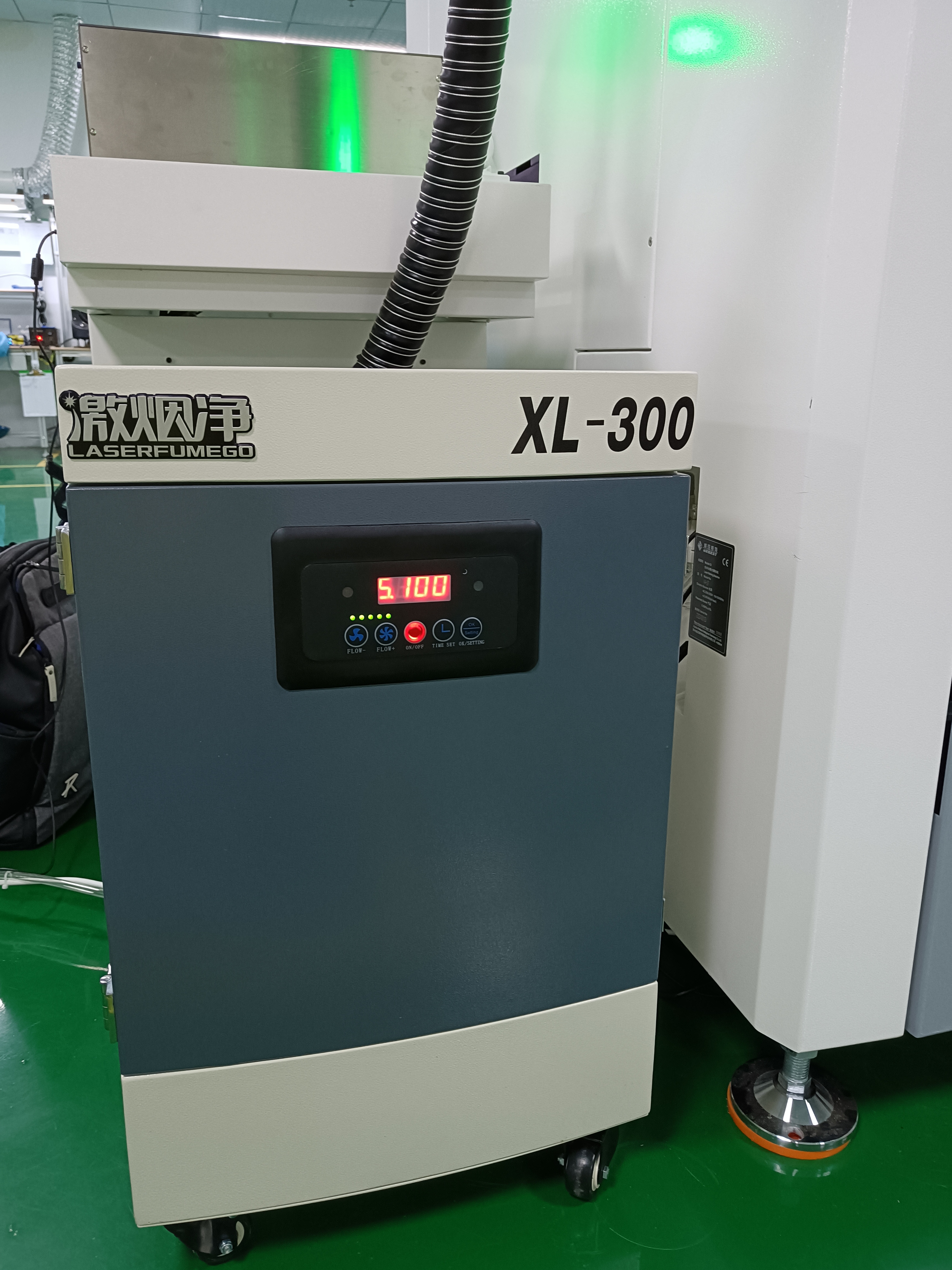 Exciting Smoke Purification XL300 Laser Smoke and Dust Purifier Odor Welding Smoke Purifier Smoking, Dust Removal, and Odor Purification Equipment