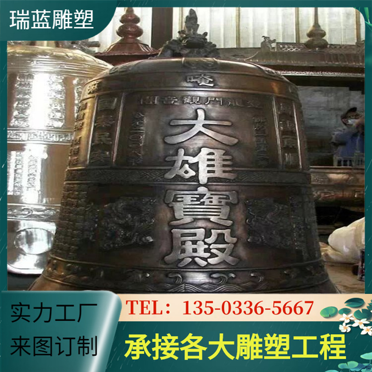 Copper Bell Manufacturers Cast Copper Winter Melon Bell Scenic Area Gardens, Temples, Taoist Temples, and Large Iron Bell Customized Bronze Bell Processing