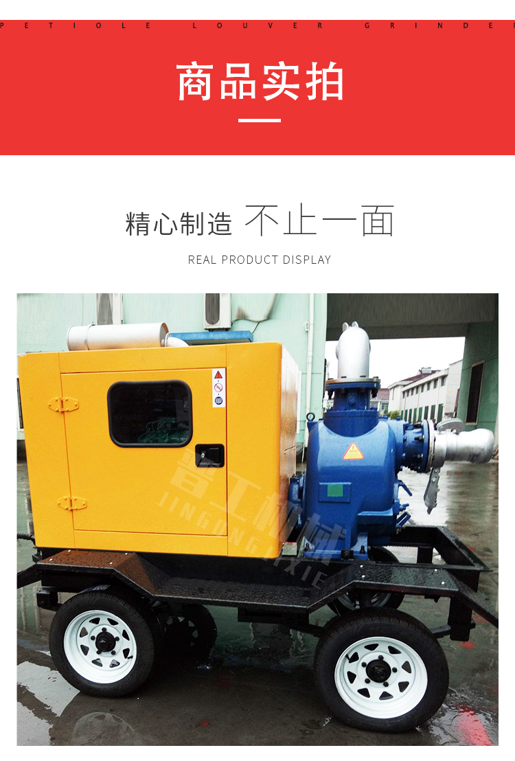 Municipal road deicing integrated machine, vehicle mounted ice breaking and snow removal integrated machine