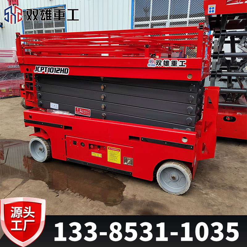 Self walking scissor lift, mobile maintenance elevator, electric loading platform, battery reclaimer, hydraulic walking car