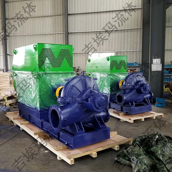 S-type OW type split pump double suction pump horizontal double suction centrifugal pump volute pump Geeema