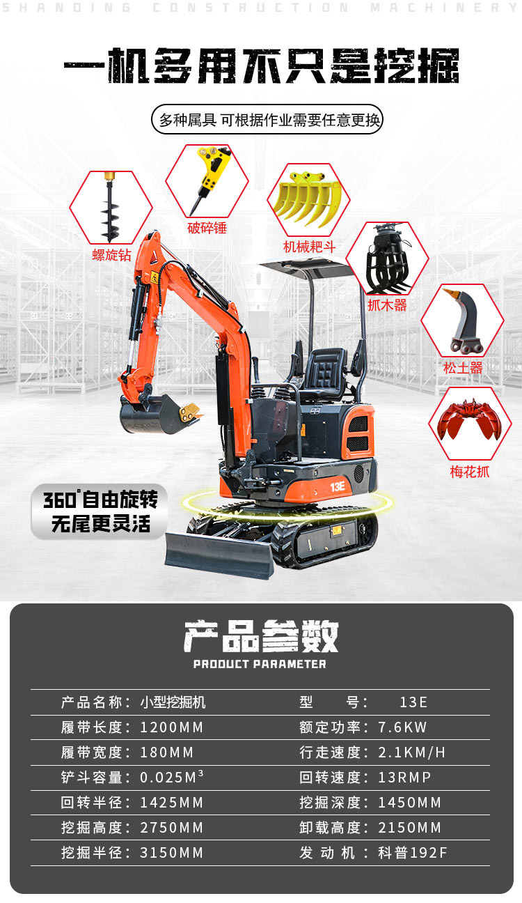 Mini excavator, orchard greenhouse soil excavation, micro crawler hook machine, indoor crushing engineering construction, small hook machine