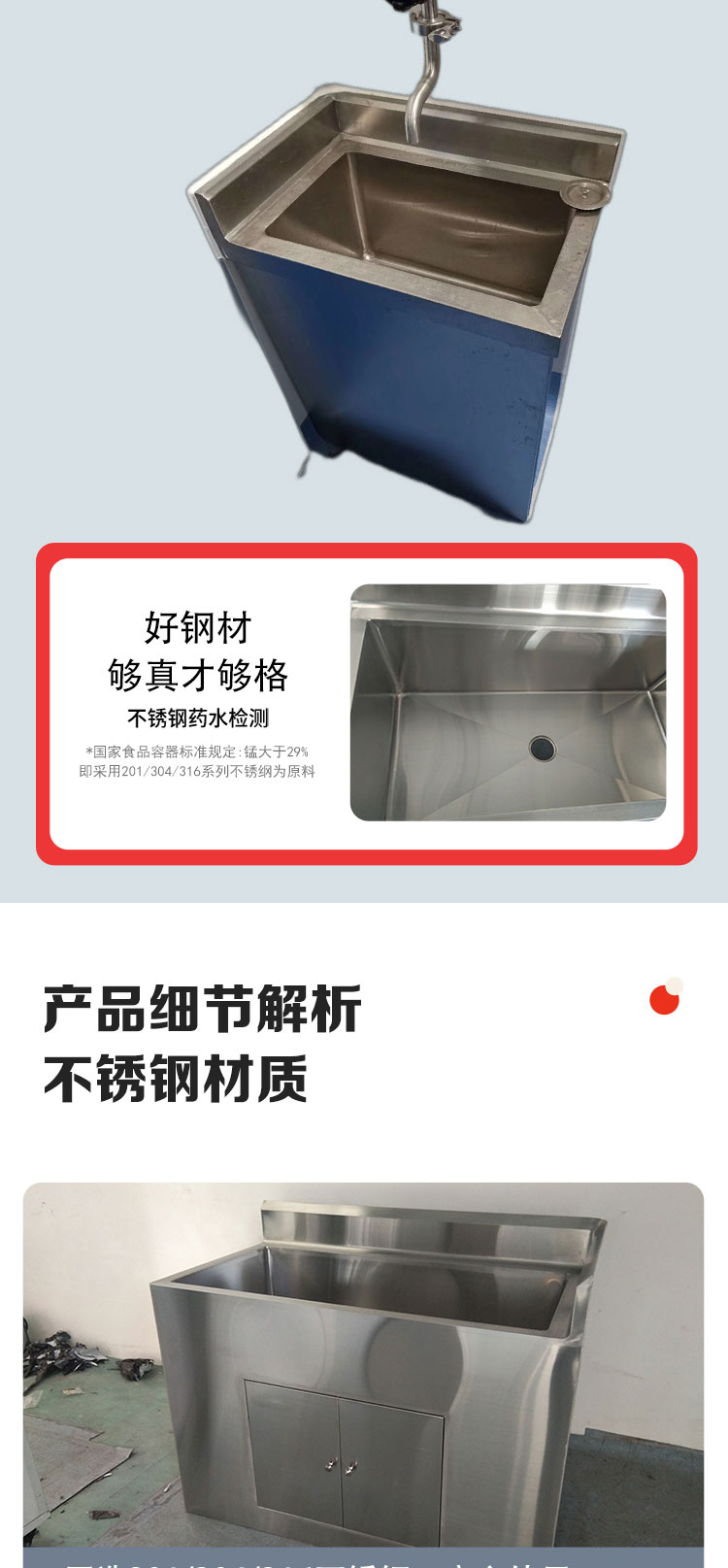 Teman Lai rectangular stainless steel wash basin with foot pedal water supply method, seamless welding, and non-standard customization