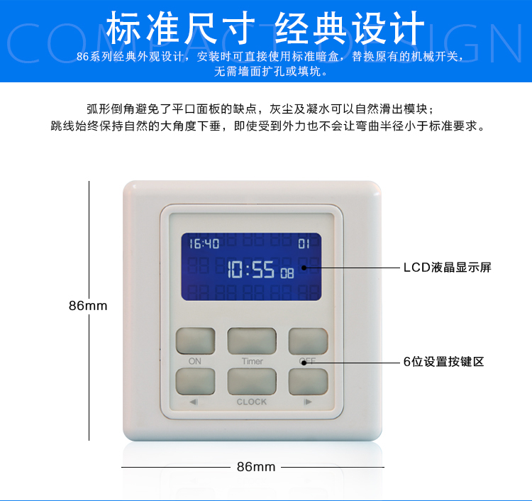 Timing delay switch Timer multi band Time switch Key switch Timing above 20 bands