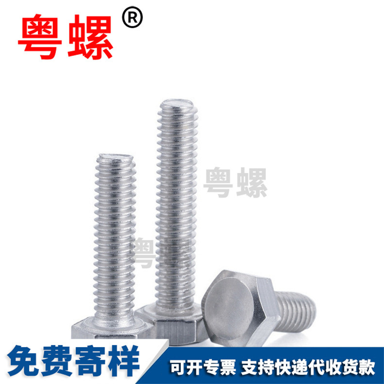 Green expansion pipe screw, plastic screw, rubber plug, expansion rubber plug, 6m screw, internal expansion expansion wall plug