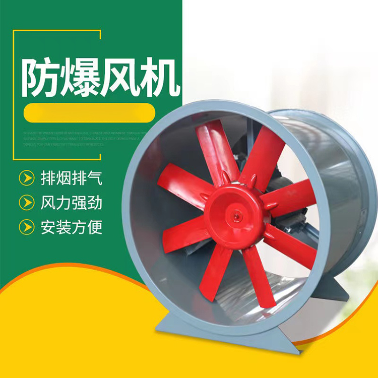 T35 axial flow fan, stainless steel smoke exhaust fan, customization of ventilation equipment for basement of shopping mall