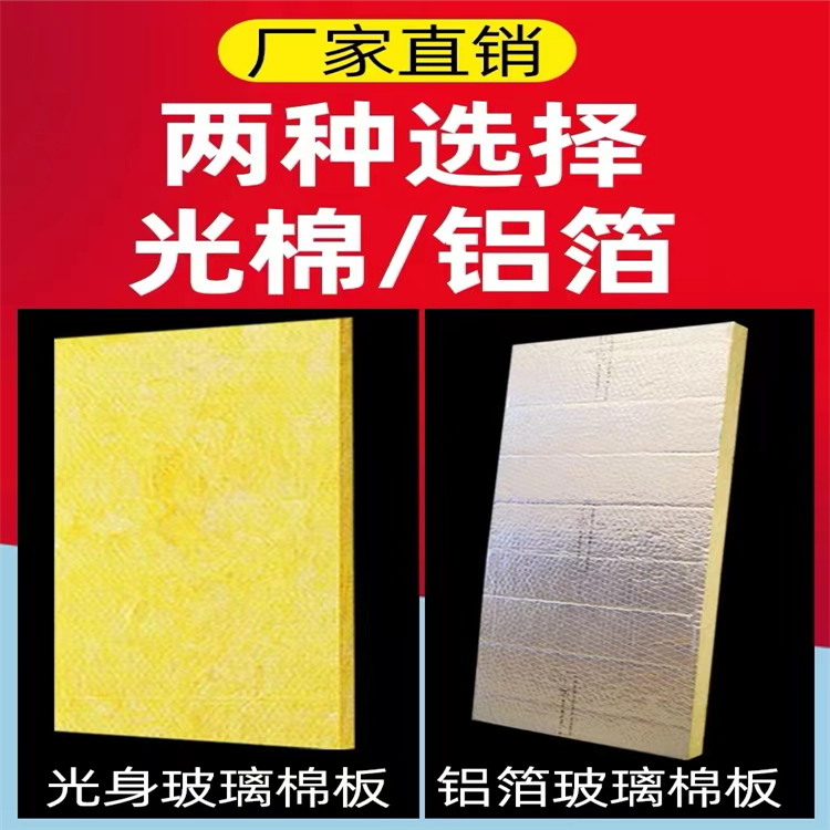 Polyester fiber sound-absorbing board, indoor soundproofing, glass wool board, home decoration, building materials, insulation cotton