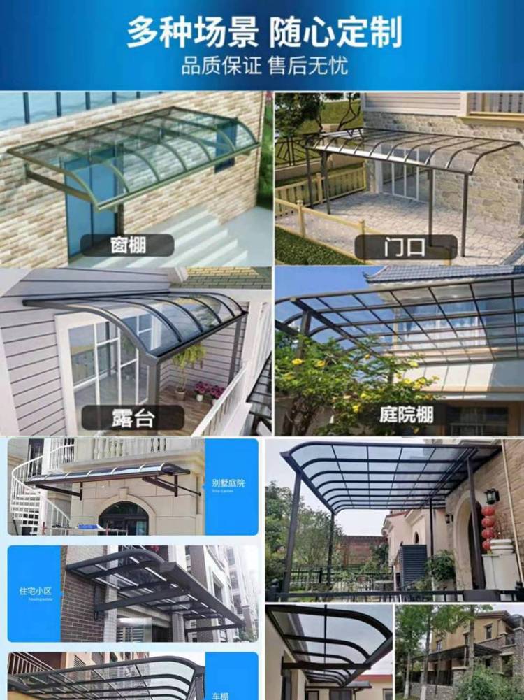 Yunteng-47 aluminum alloy terrace shed, leisure canopy, rain proof sunshade, outdoor canopy