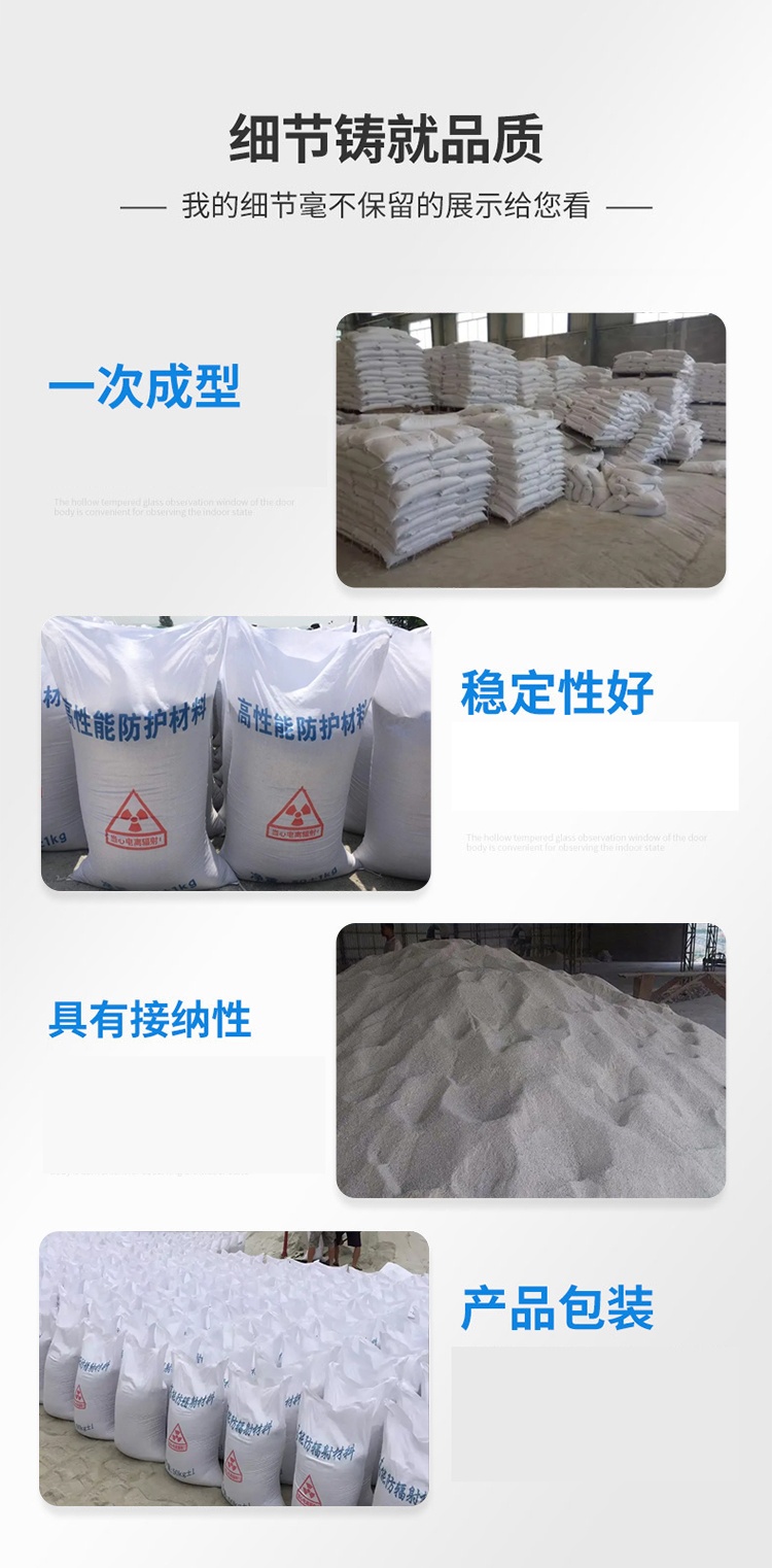 Wall radiation protection Barium sulfate sand high gloss barium Barium sulfate cement spot supply is sufficient and excellent