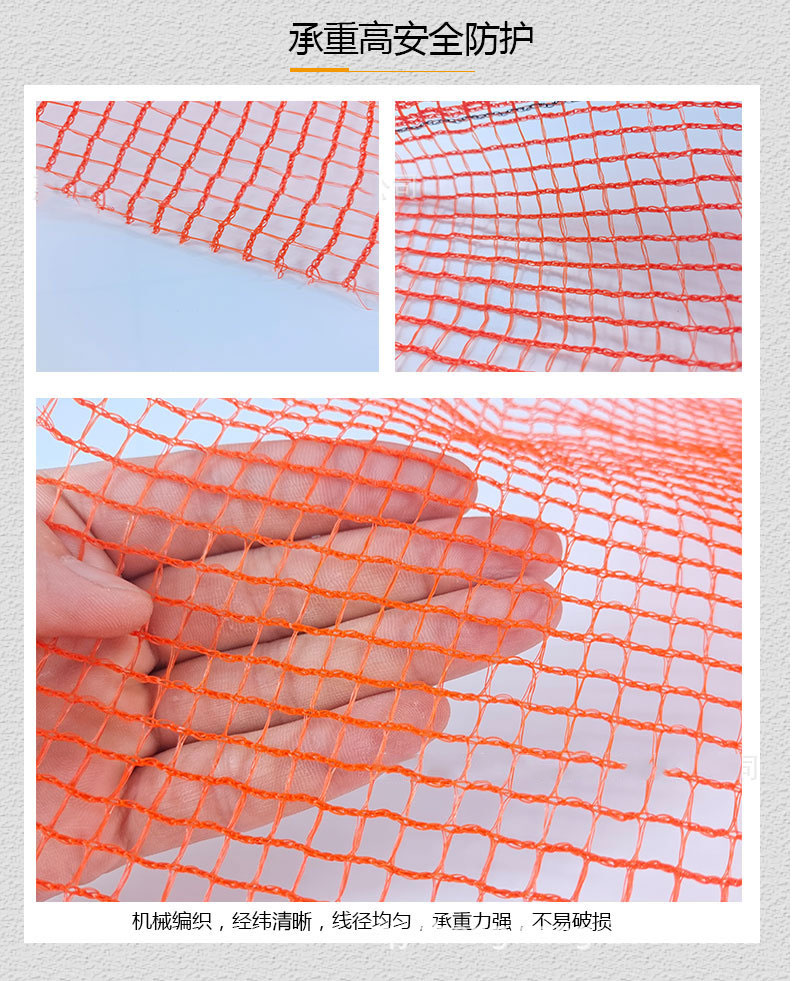 Fire retardant warning net, orange red building road fence net, flexible wind and dust suppression net