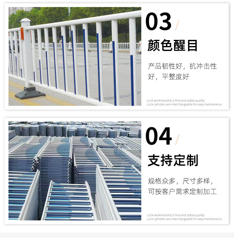 Saiyi rust proof municipal road guardrail network, middle fence, movable guardrail