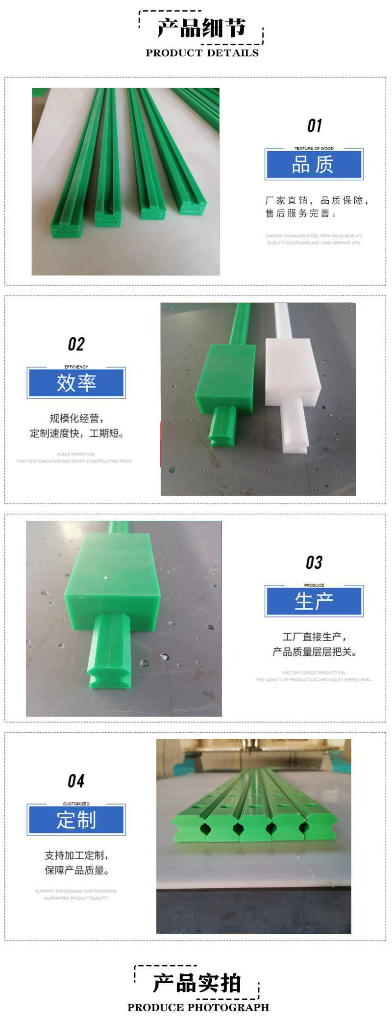 Manufacturer of nylon 08B chain guide, polymer polyethylene wear-resistant strip, PE slider