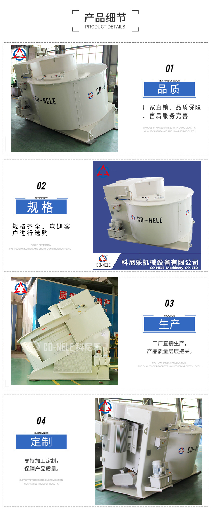 Konil casting sand mixing machine sand has uniform flowability, good breathability, and high compaction rate