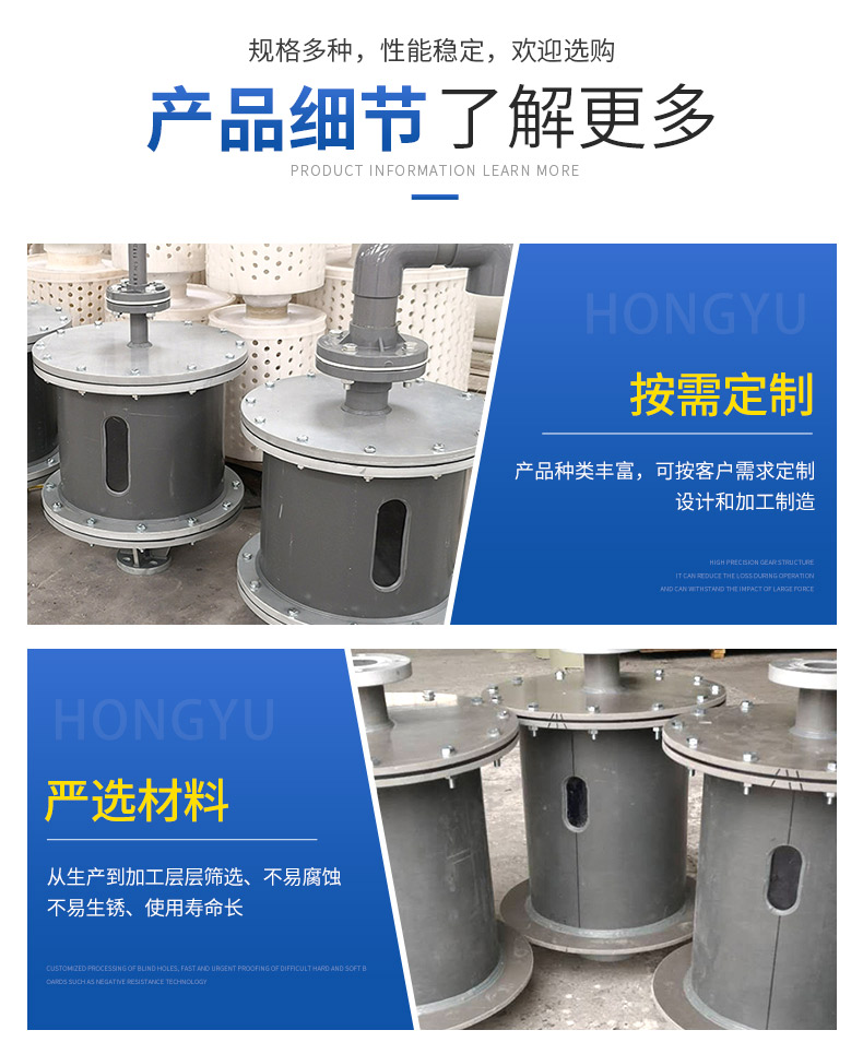 Carbon dioxide absorber PP/PVC absorber exhaust gas adsorption device customized by Hongyu manufacturer