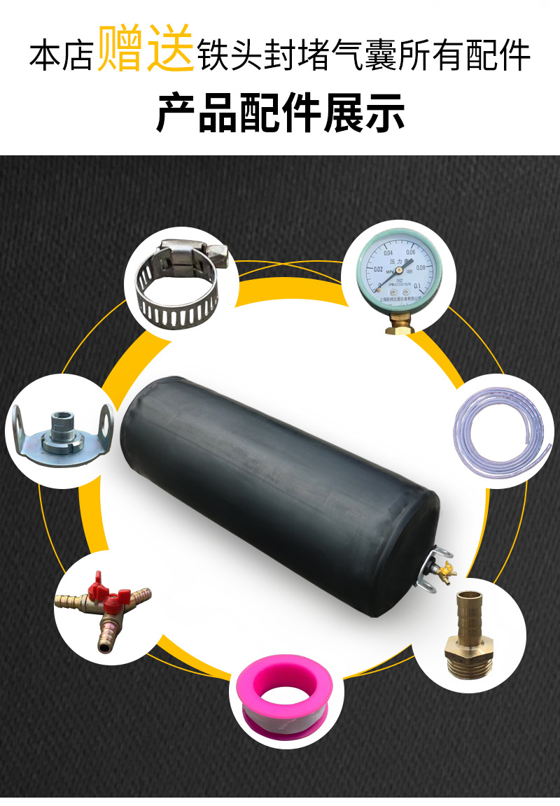 Drainage pipeline sealing, air bag water blocking, bridge rubber inflatable core mold model and size can be customized