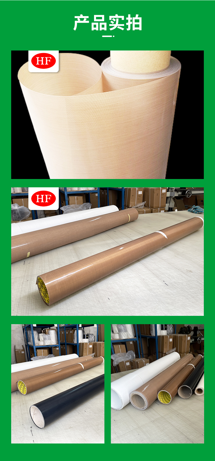 Teflon high-temperature cloth PTFE Teflon paper PTFE high-temperature paper wear-resistant and anti adhesive, arbitrary cutting