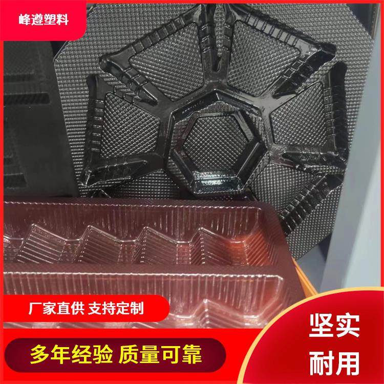 塑料托盒 药用包装盒对折吸塑托 大型吸塑内托打样 颜色丰富