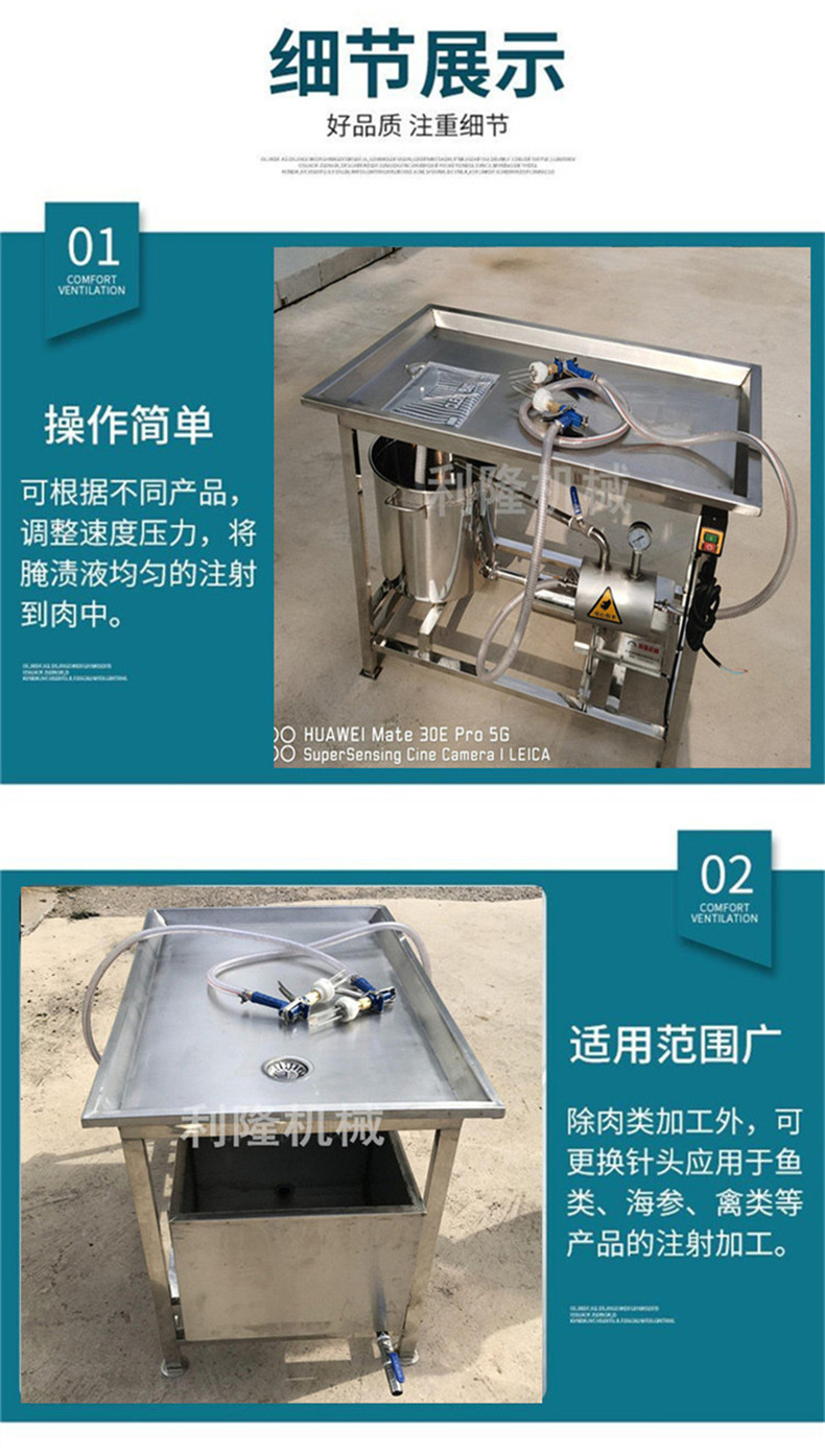 Experimental saline injection machine, manual meat injection and weight gain equipment, lamb leg bone injection machine