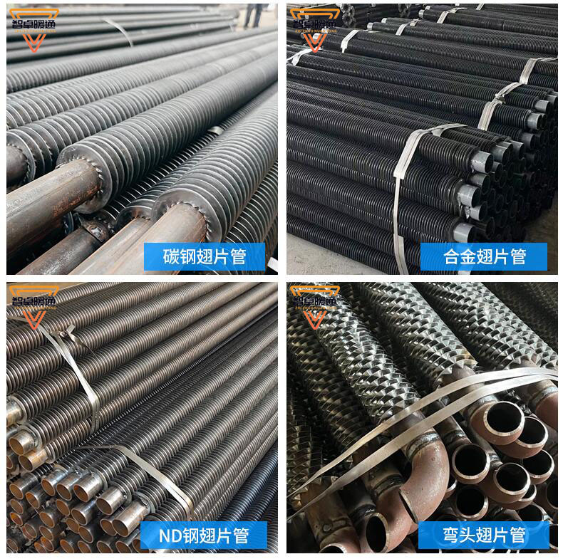 Steel spiral finned tube greenhouse high-frequency welding finned heat dissipation tube factory customization