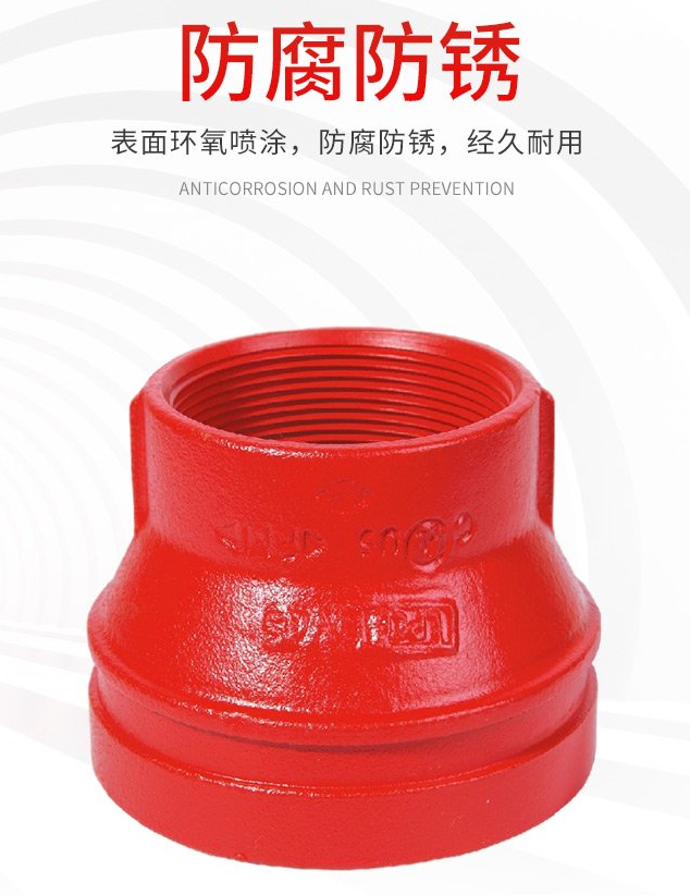 Rongcheng Teda Fire Sprinkler Trench Elbow Tee Straight Pipe Clamp for Water Supply and Drainage Engineering Using Support Drawing Production