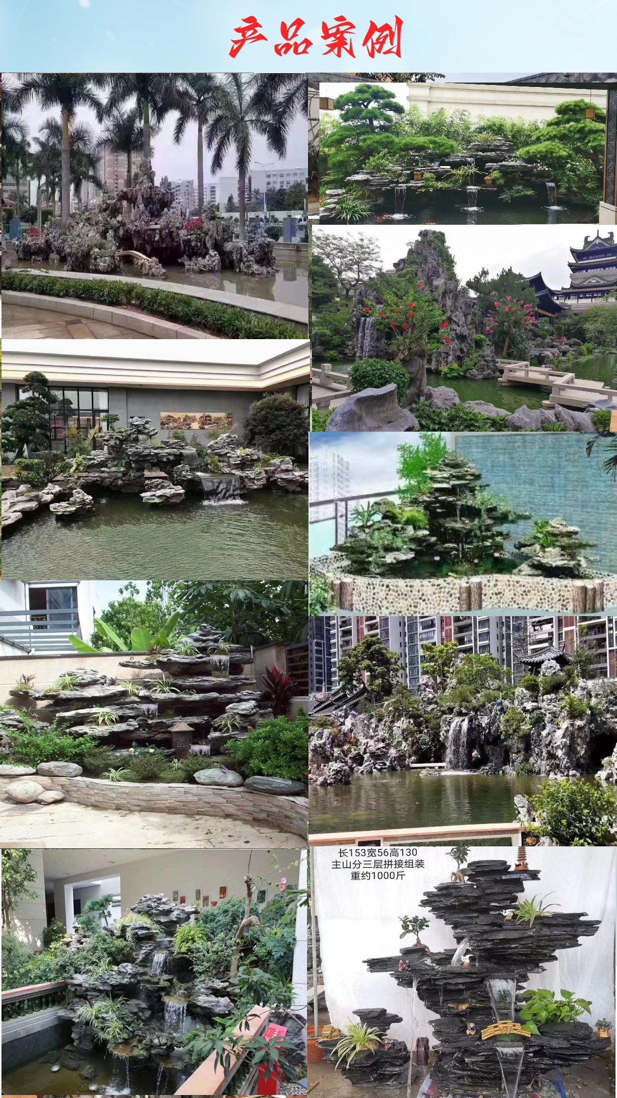 Garden landscape stone, natural quartz stone, courtyard rockery stone, sized fish pond, flowing water, bank and stacked stone