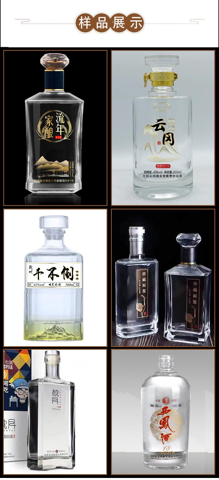 Shunxu Glass Bottle Factory produces one kilogram empty bottles of high-grade white liquor bottles