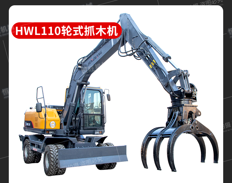 Engineering Agricultural Wheel Excavator Type 110 Hydraulic Excavator, Crusher, Grabber, Small and Medium Tire Hook Machine