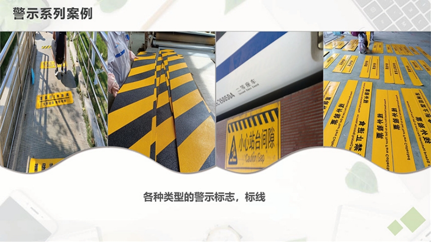 Reflective markings with ground wear-resistant markings, preformed 5S positioning rubber anti slip strips, road signs, warning tapes, safety and protective traffic safety facilities