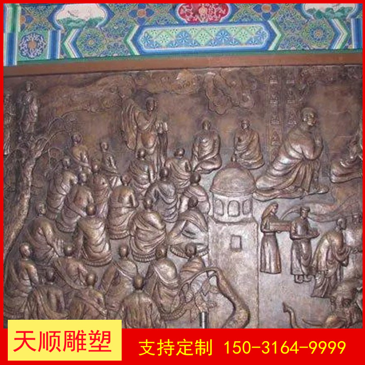 Production of Historical and Classical Cultural Sculptures in the Square of the Forged Copper Relief Forged Copper Relief Purple Copper Scenic Area Campus