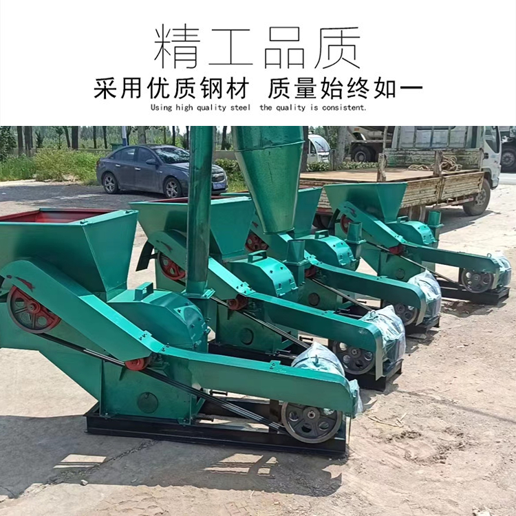 Garlic Peel Crusher Large Material Mouth Swing Hammer Type Peanut Seedling Corn Straw Feed Pulverizer