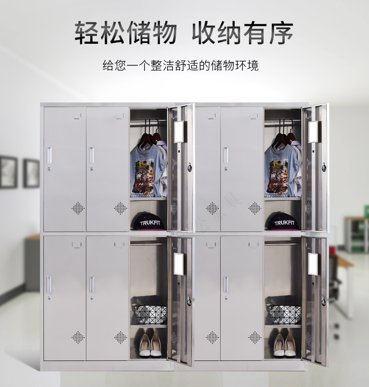 School bathroom, gym, 6-door shoe cabinet, bowl cabinet, 304 stainless steel locker, employee storage cabinet