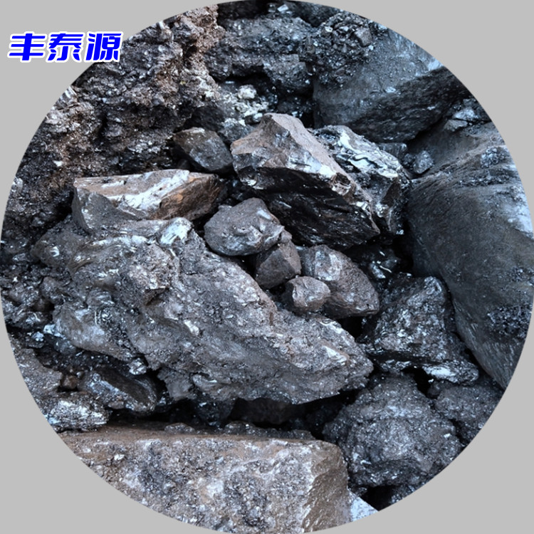 Fengtaiyuan S004 high-temperature coal tar asphalt block is used for producing castable ramming