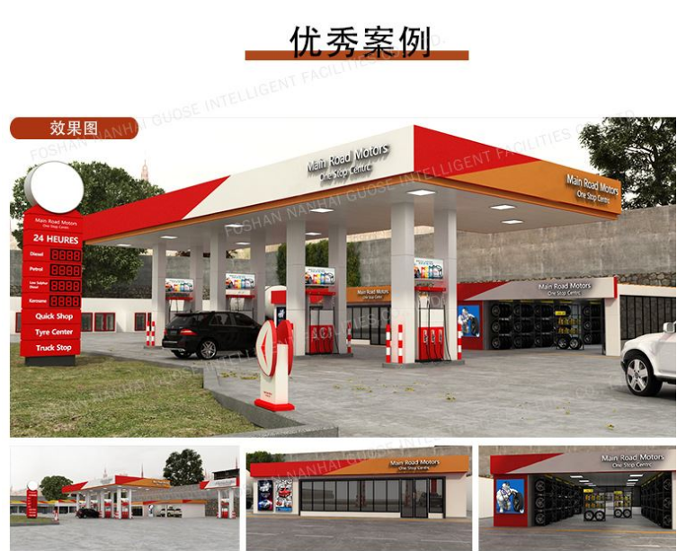 Multi style fuel dispenser metal service life 30 years, gas station construction and decoration