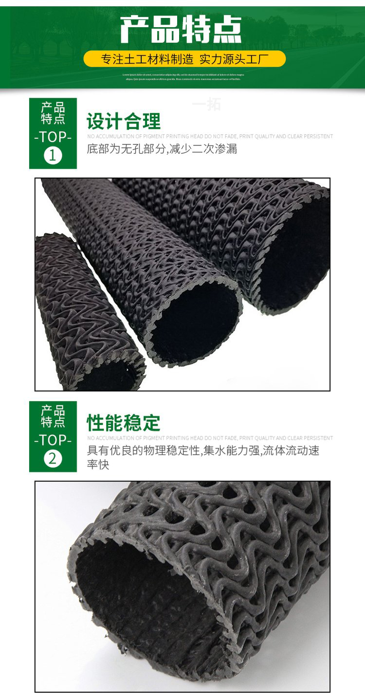 Wrapped hard permeable pipes for underground permeable engineering of semi permeable hard circular pipe landfill sites