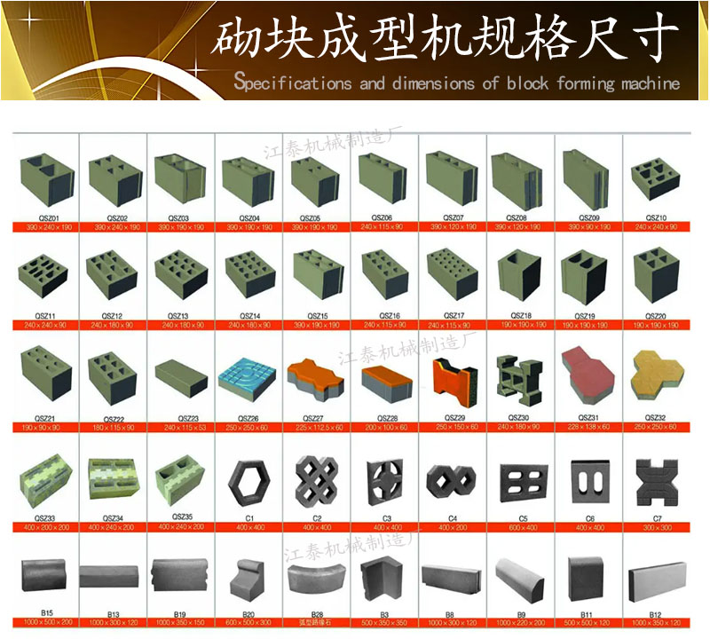 Semi-automatic small brick pressing machine, cement squeezing machine equipment, multifunctional hollow unburned brick making machine