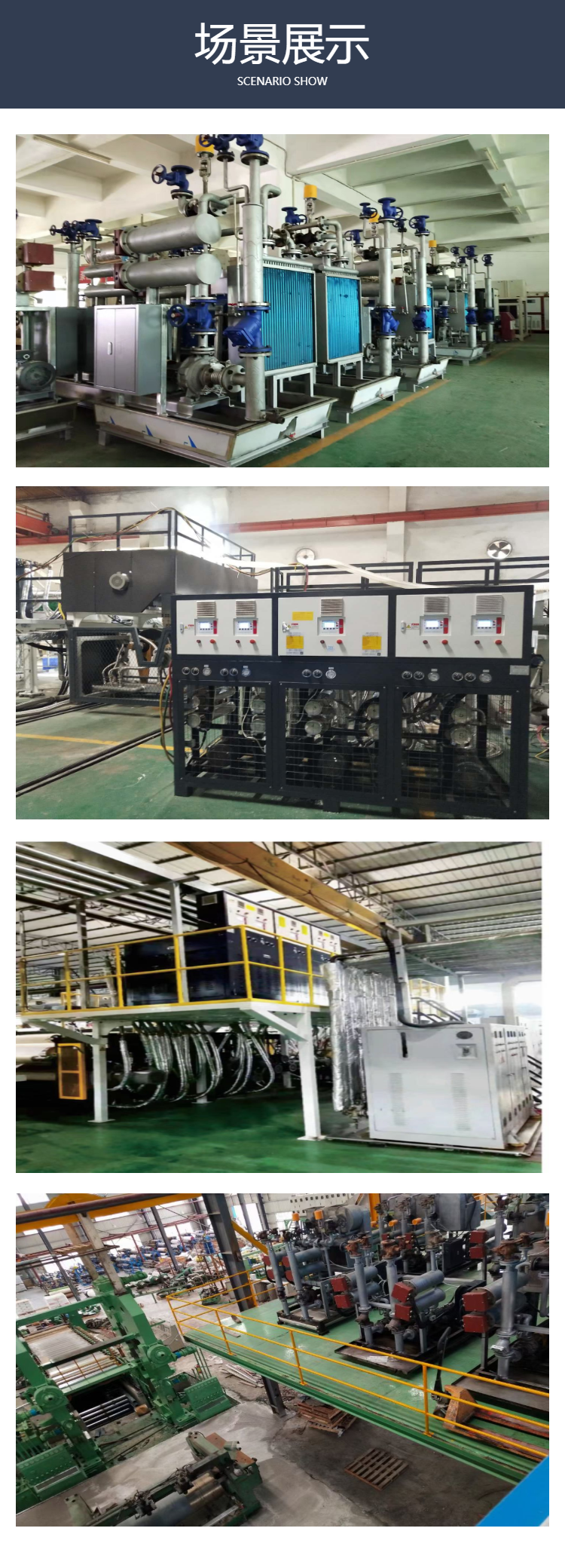 230 degree oil type mold temperature machine, 320 degree oil heater, extrusion heat transfer oil heating