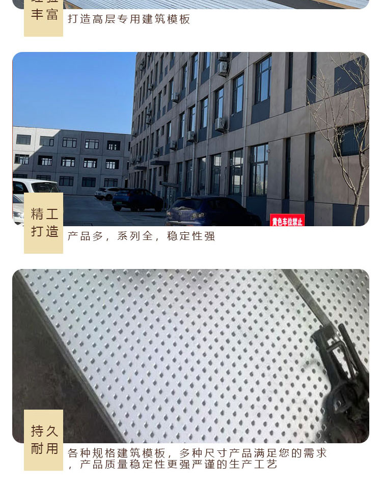 Explosion proof panels for blast walls in corridors of hotels, office buildings, cinemas, and cinemas. Xinjiacheng's 24-hour delivery and logistics are smooth