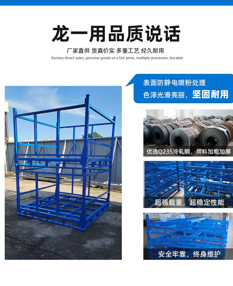 Longyi makes steel oil barrel stacking racks, iron barrel storage racks, non-standard customized cold storage racks, heavy-duty stacking racks