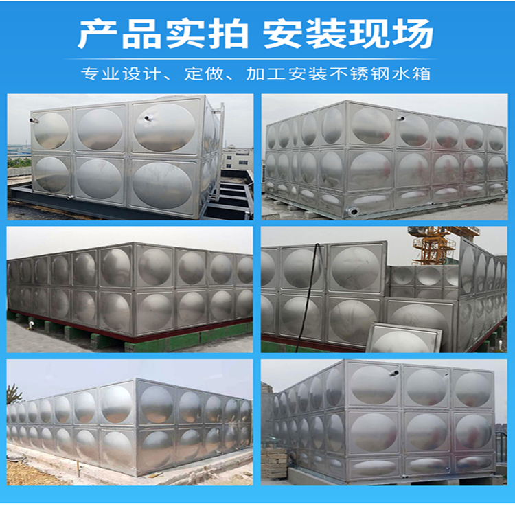 Large industrial water storage tank - combined fiberglass insulated water tank - Shunzhida