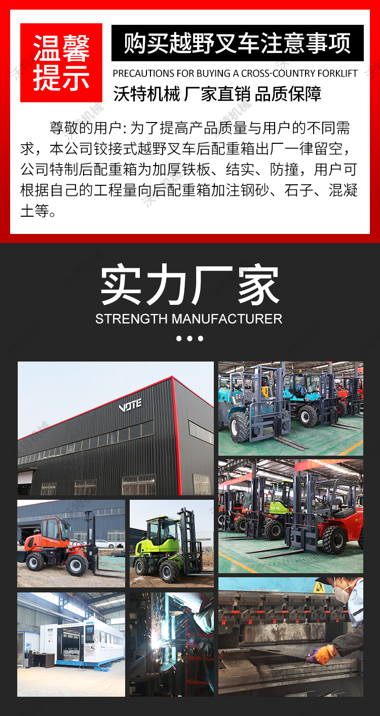 Off road forklift 3t four-wheel drive 5t multi-function 3.5t hydraulic loading and unloading truck seat driving diesel lift Cart